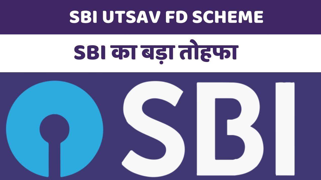 SBI Utsav Fixed Deposit Scheme