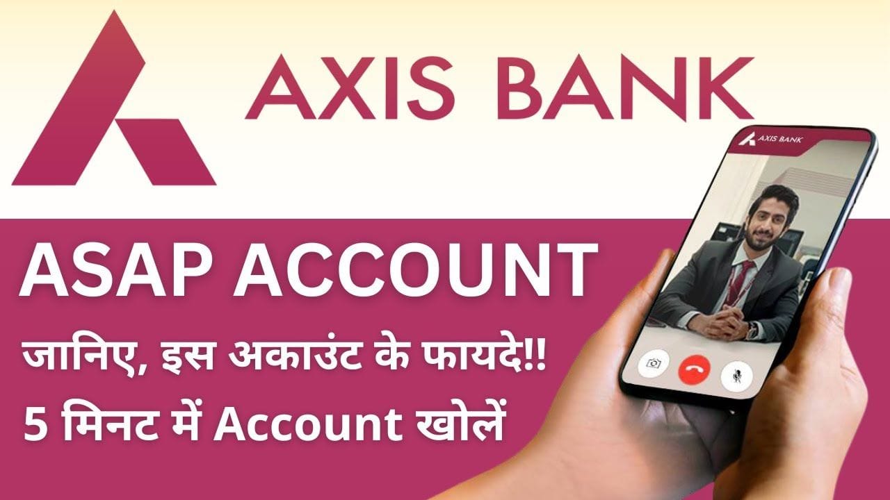 Axis ASAP डिजिटल सेविंग्स अकाउंट