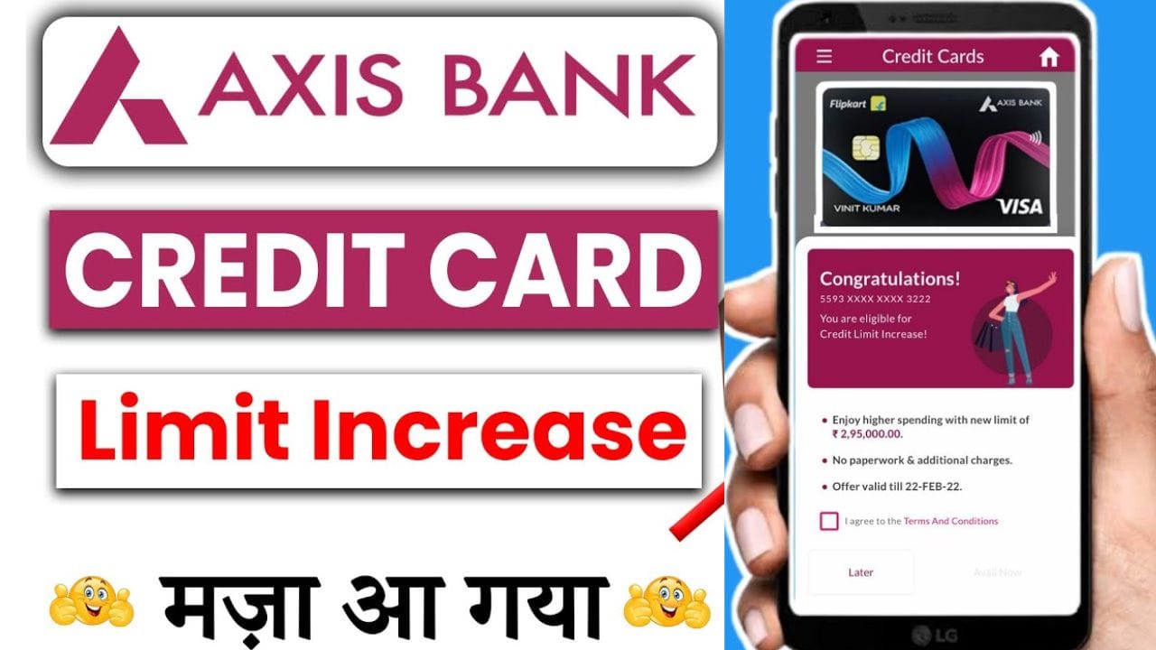 Axis Bank क्रेडिट कार्ड लिमिट बढ़ाना हुआ