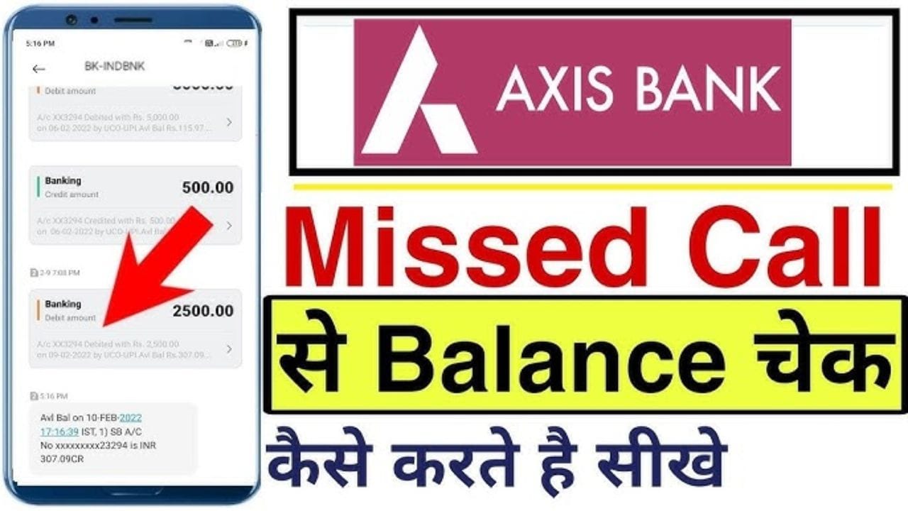 एक्सिस बैंक में बैलेंस चेक