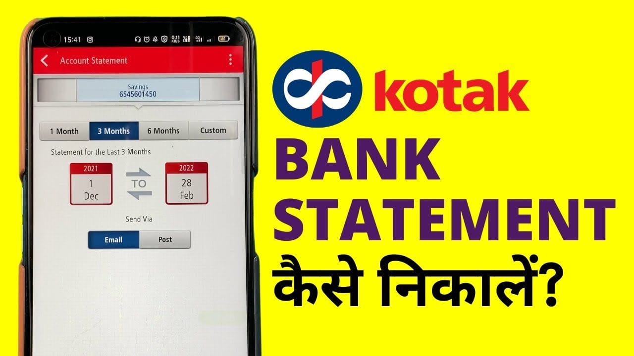 कोटक बैंक स्टेटमेंट कैसे निकाले