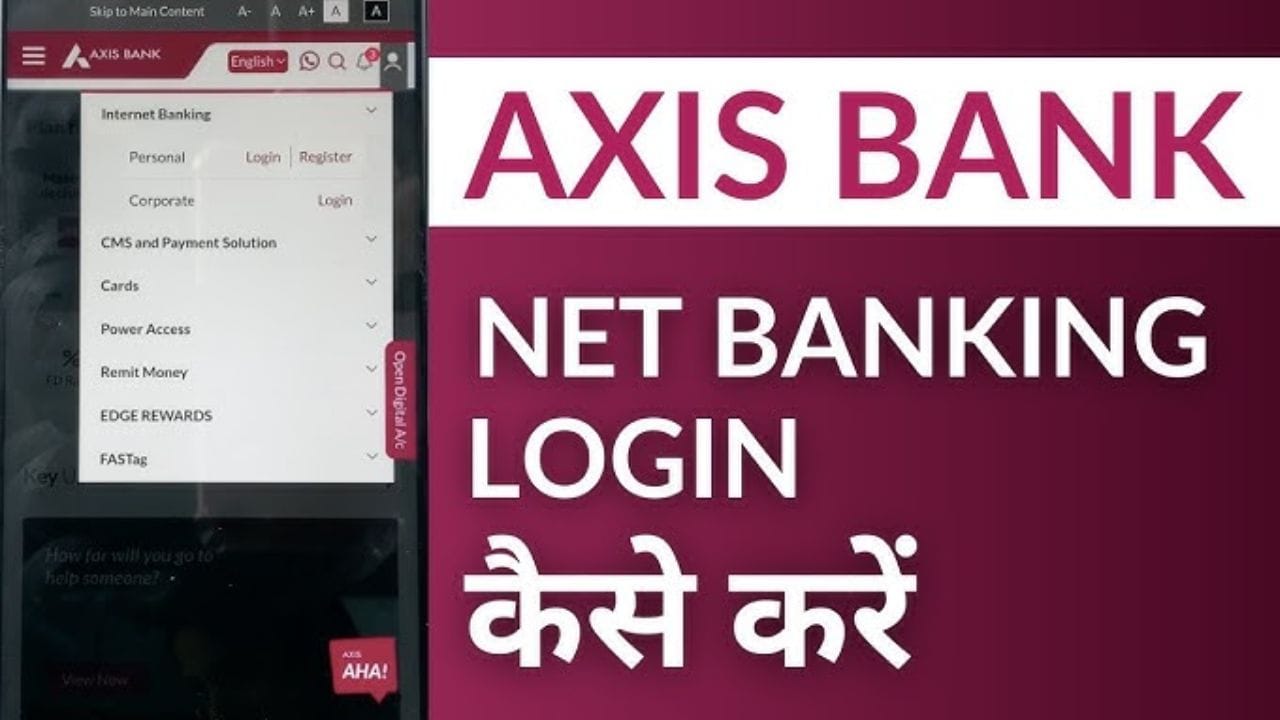 Axis Bank इंटरनेट बैंकिंग में लॉगिन कैसे करें