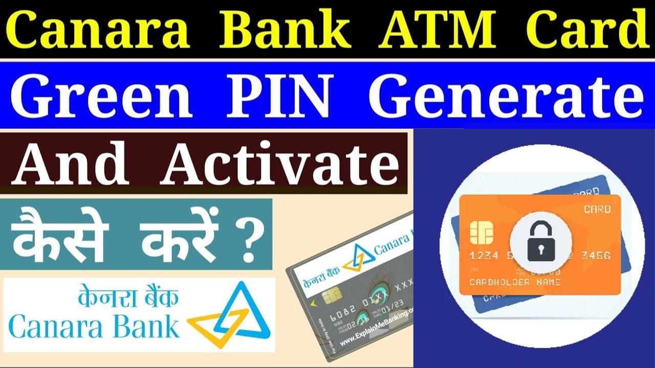 Canara Bank एटीएम कार्ड कैसे एक्टिवेट करें