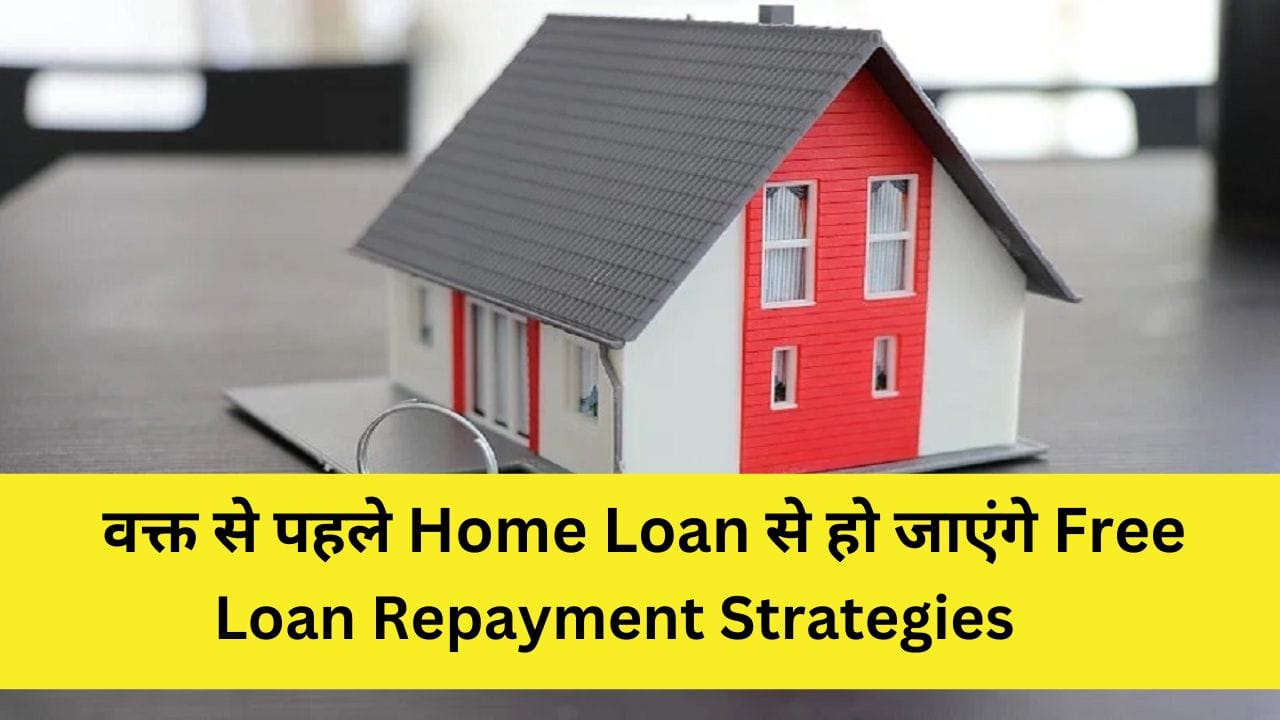 Home Loan Repayment Strategies