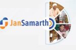 Jan Samarth Loan Online Apply