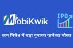 MobiKwik IPO 2024