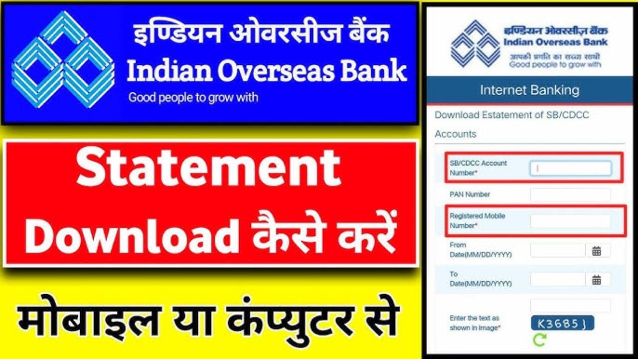 IOB बैंक स्टेटमेंट कैसे डाउनलोड करें