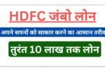 HDFC Jumbo Loan